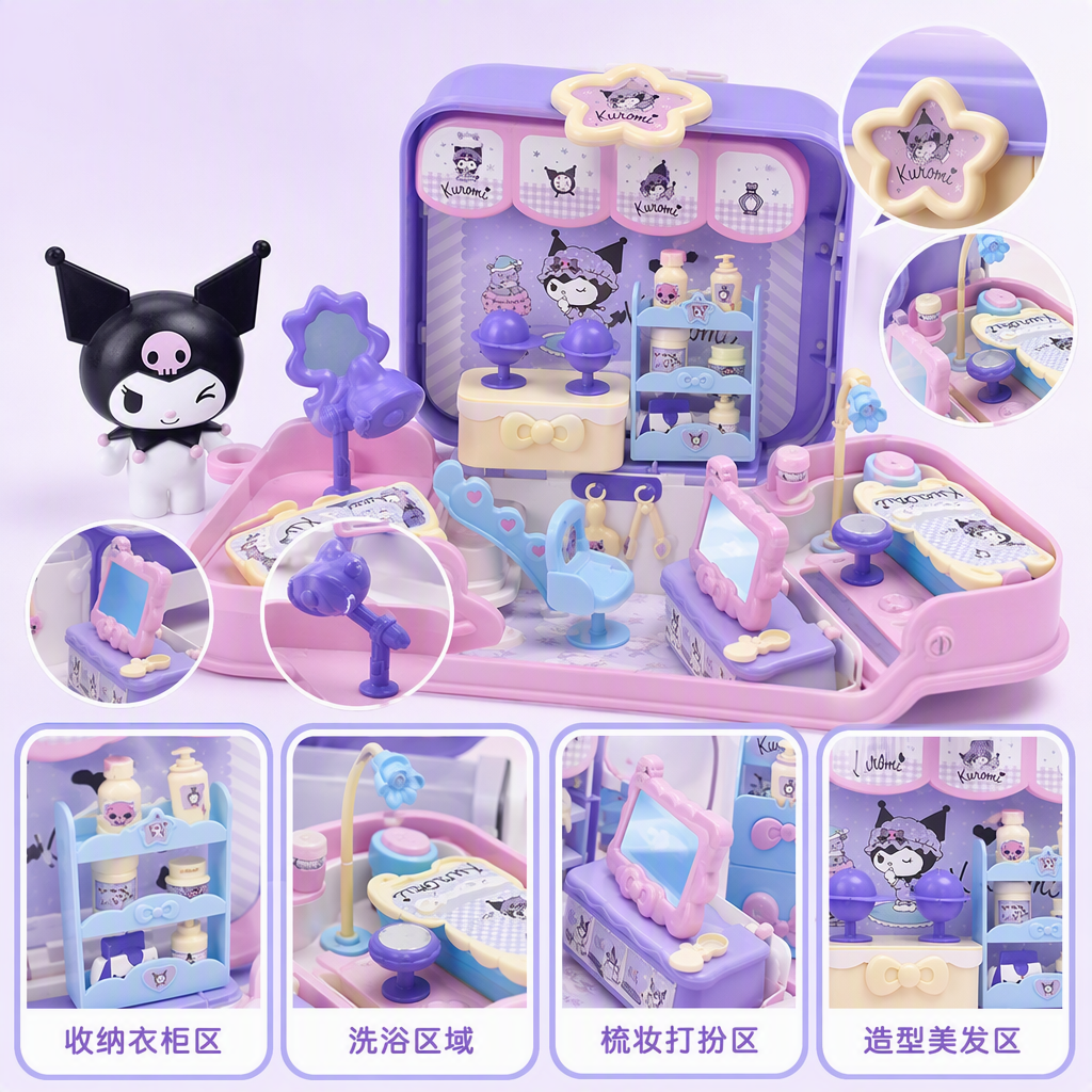 【正版授权】库洛米儿童DIY过家家系列-梦幻美容屋