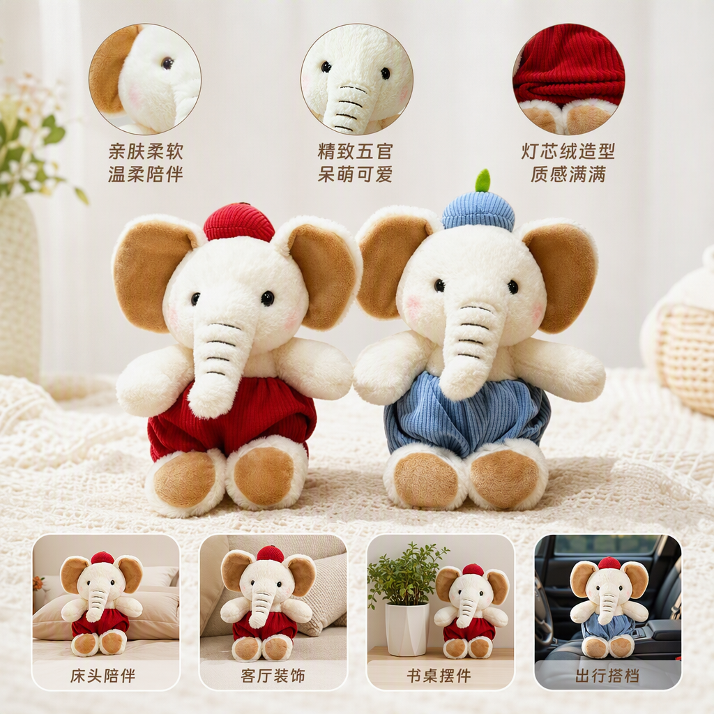 Two cute plush elephant dolls, dressed children's companions, handcrafted fabric toy gifts collection