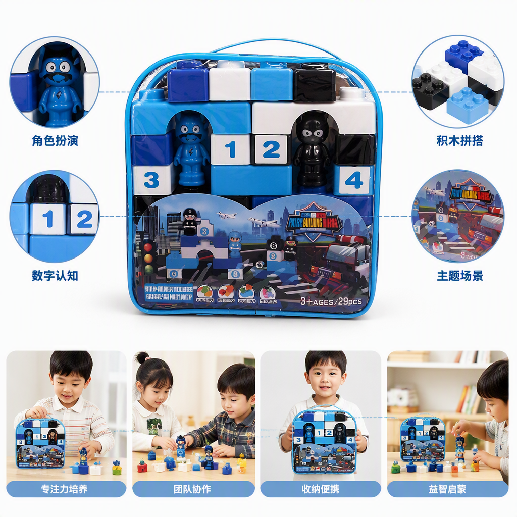 Bloques de construcción de partículas grandes juguetes de interpolación para niños puzzles bloques de construcción de bloques de construcción de plástico conjuntos de juguetes adecuados para niños pequeños details Picture