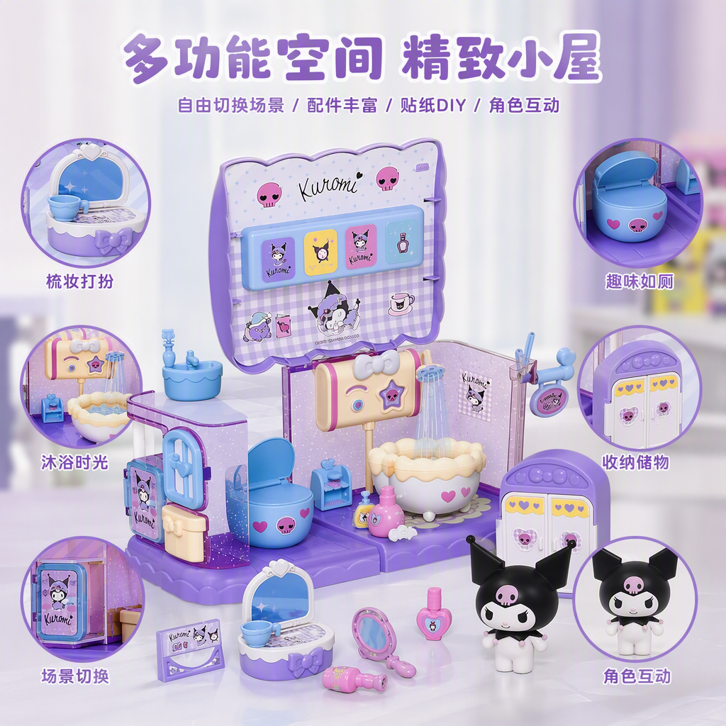 【 Official Authorization 】 Kuromi Children's DIY House Series - Fashionable Little House details Picture