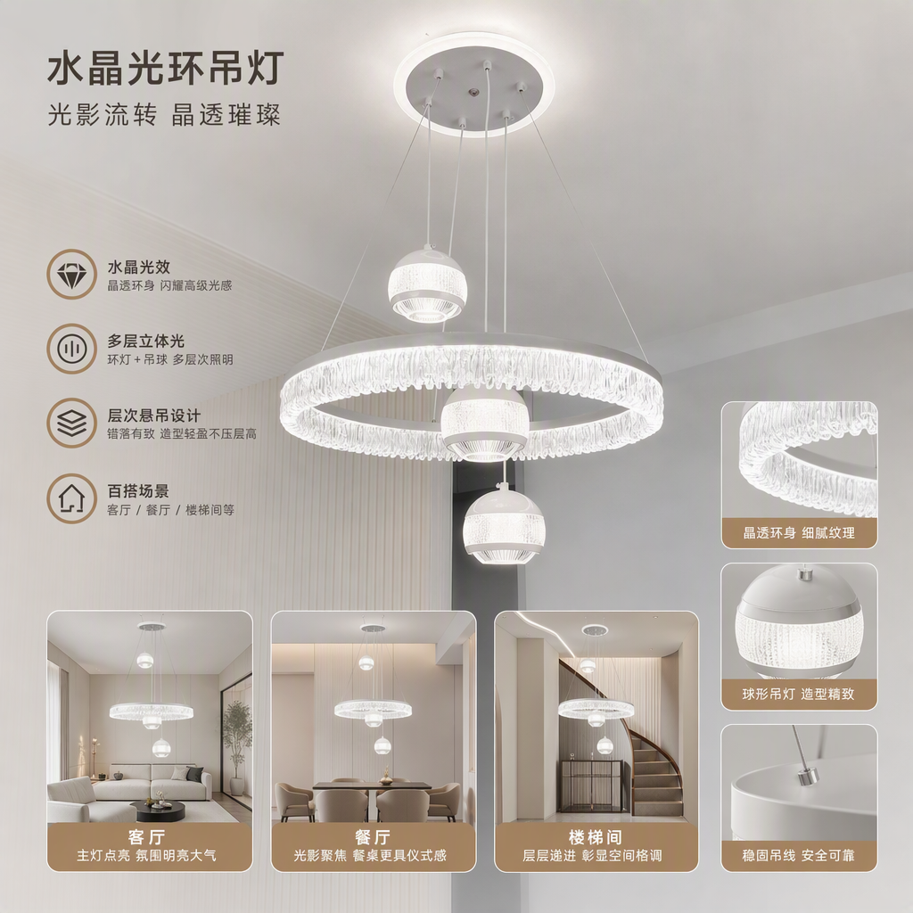Simple and modern household chandeliers, creative lighting fixtures, living room, bedroom and dining room lighting and decorative items Application Scenario