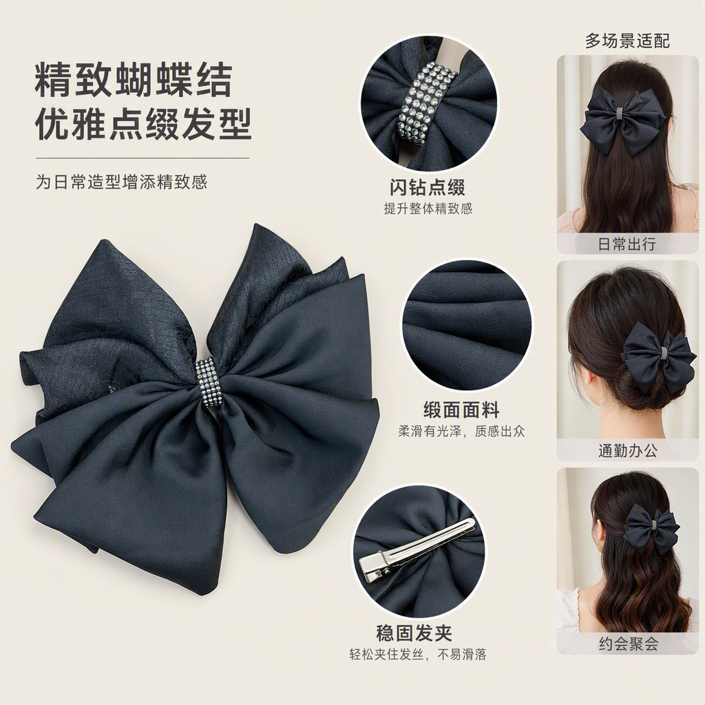 Premium sense satén gran arco clip de pelo strass patchwork espalda de la cabeza clip de primavera suave temperamento top clip para mujeres accesorios de pelo