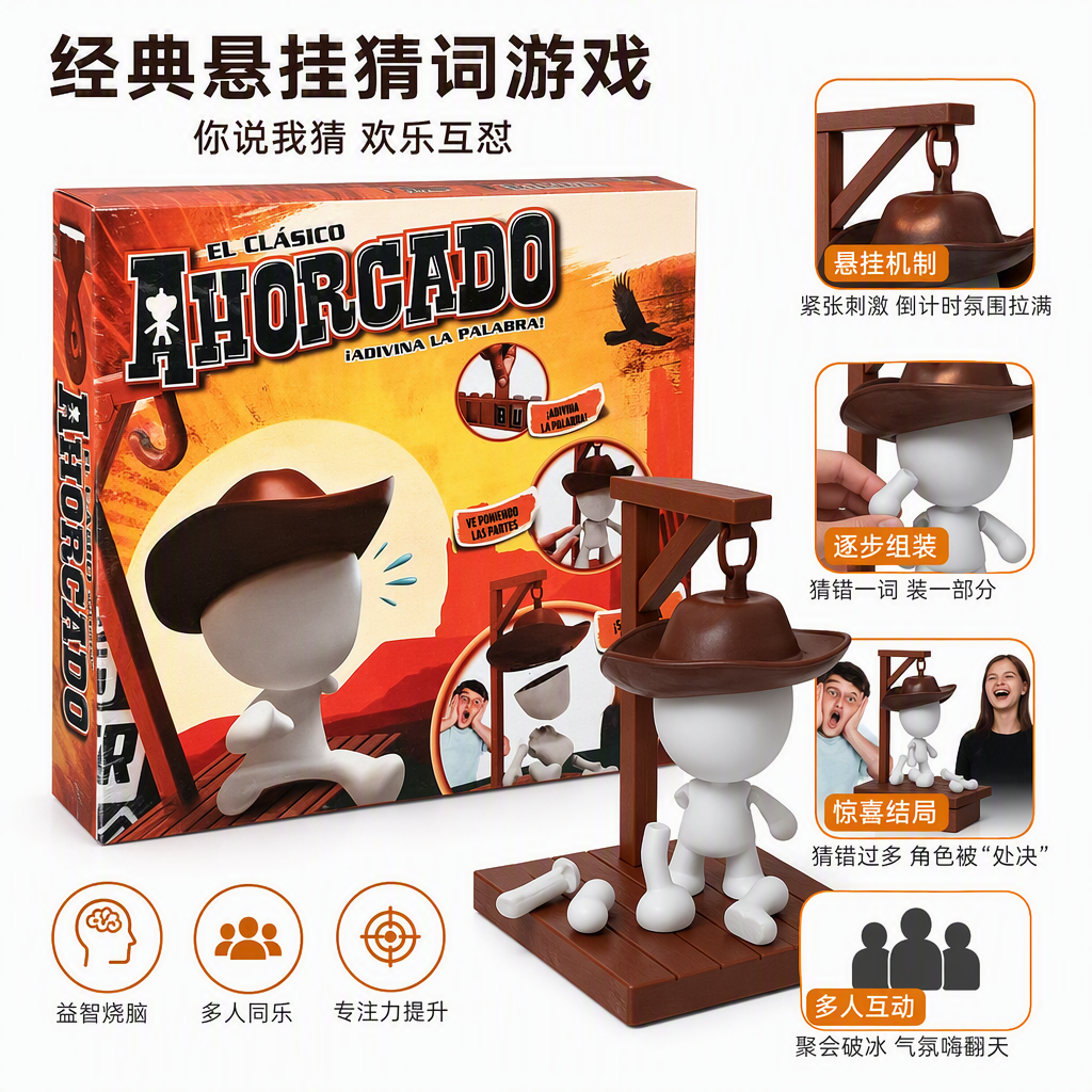 Ahorcado western hanging adivinación juegos de mesa familia pariente hijo multijugador fiesta puzzle juguetes de mesa details Picture
