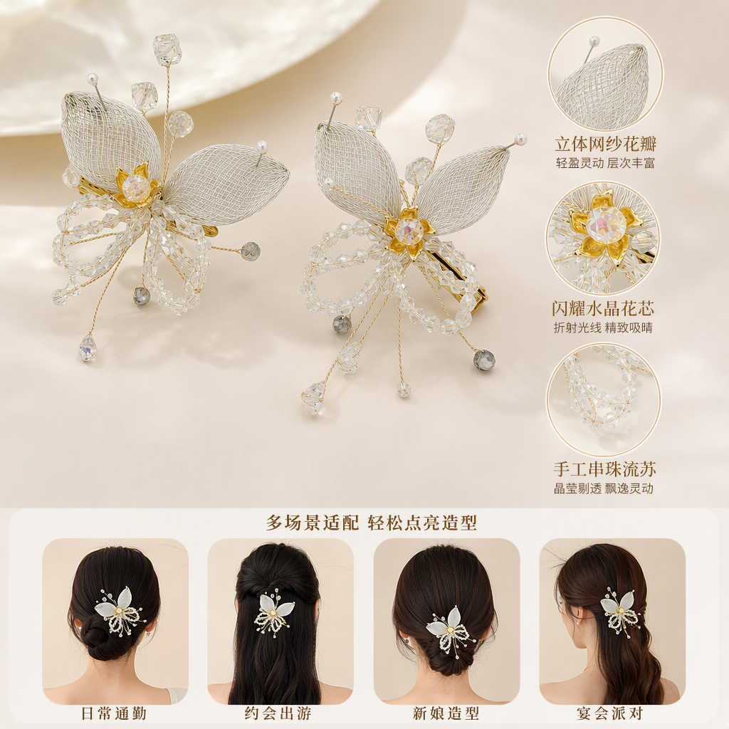 White mesh butterfly hair clip, a simple and elegant Korean-style hair accessory, a versatile hair accessory for girls full image