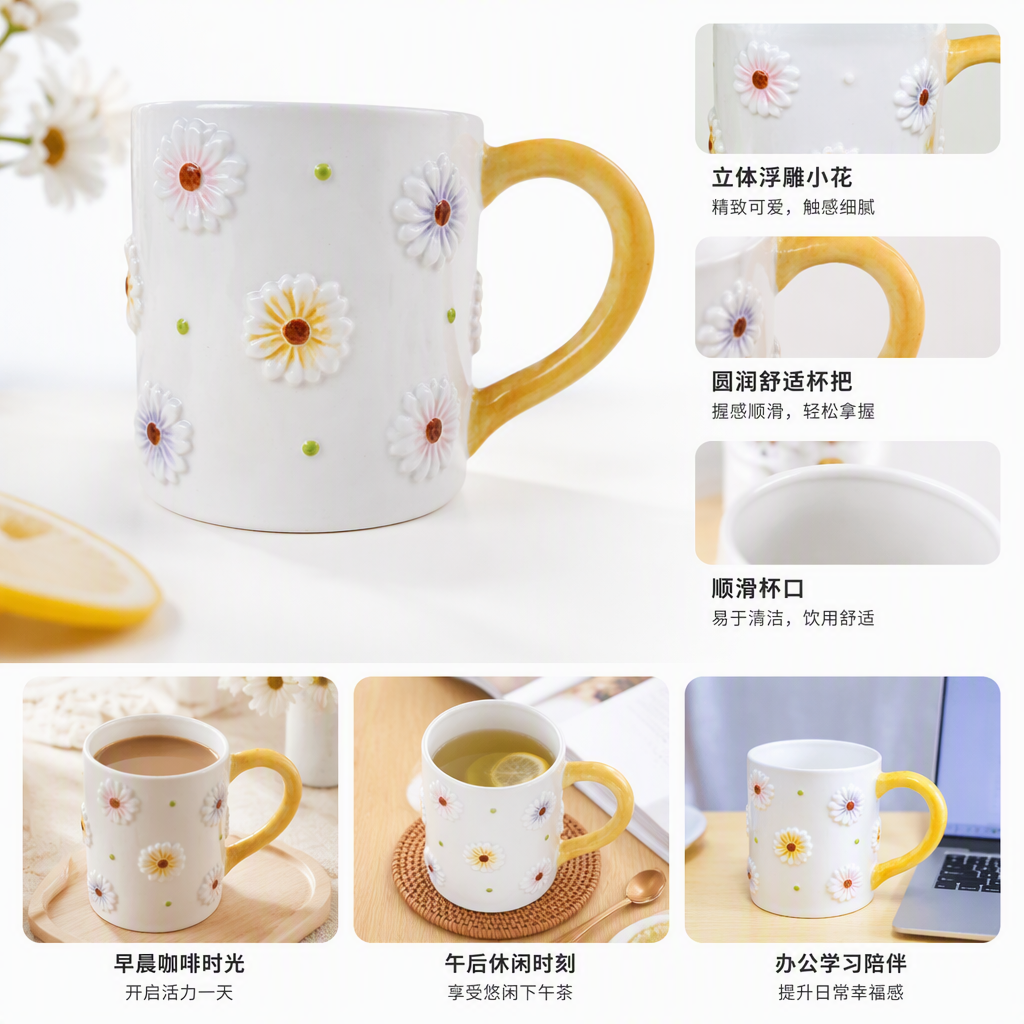 White ceramic cup with Daisy decoration, creative coffee water cup, simple household tea set gift