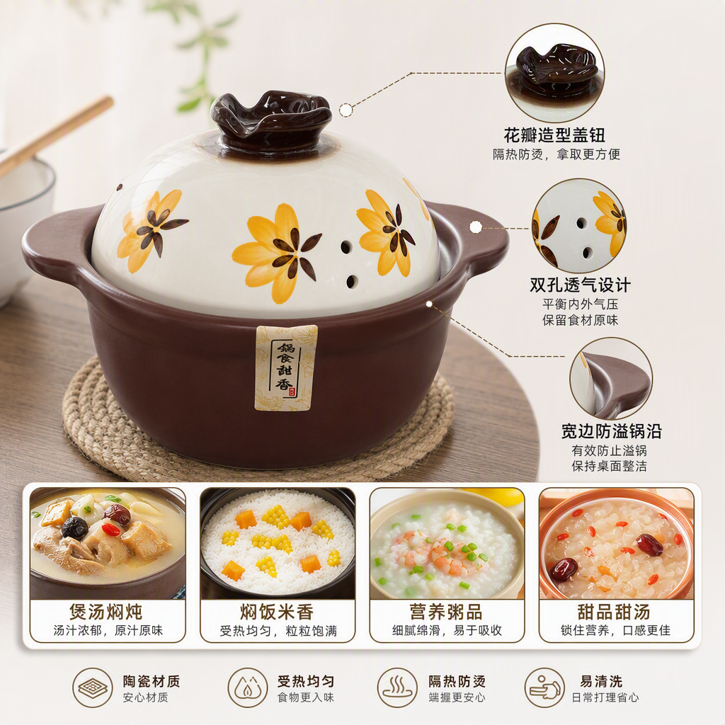 Elegant floral ceramic stew pot, white lid, brown glazed surface, multi-functional soup pot, household kitchenware