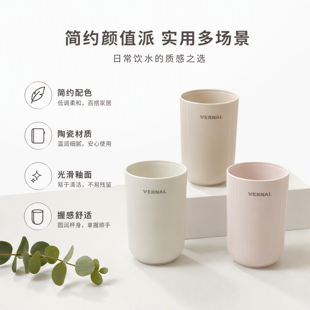 【CL】26Q3#822 Ya Xu Qingwu Toothbrush Cup