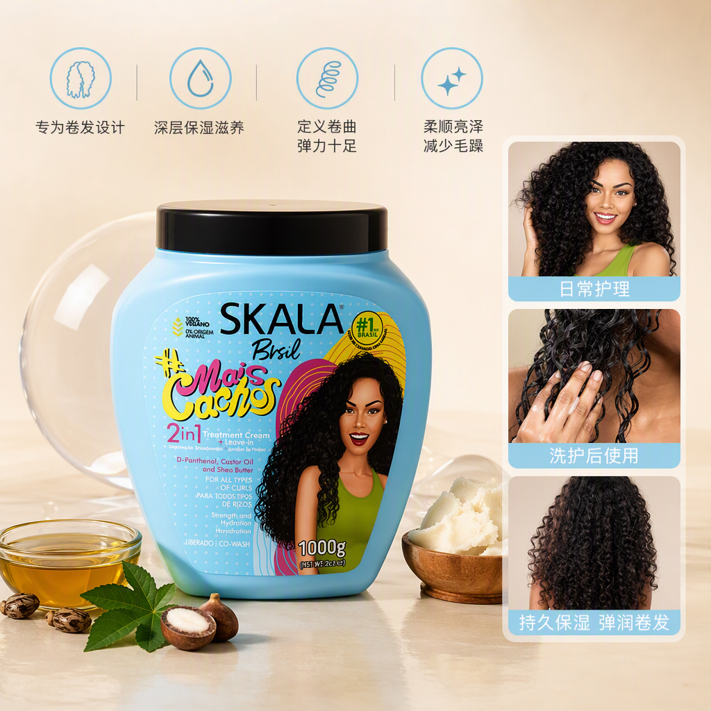 A variety of colorful hair conditioner can sets, smooth, nourishing and repairing hair mask hair care combination sets full image