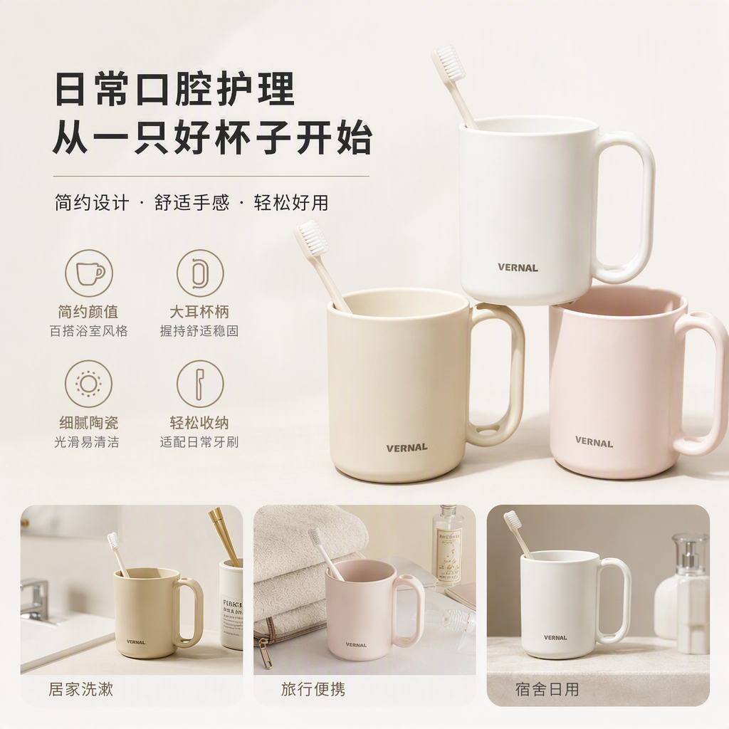 【CL】26Q3#819 Ya Xu Warm Toothbrushing Cup full image