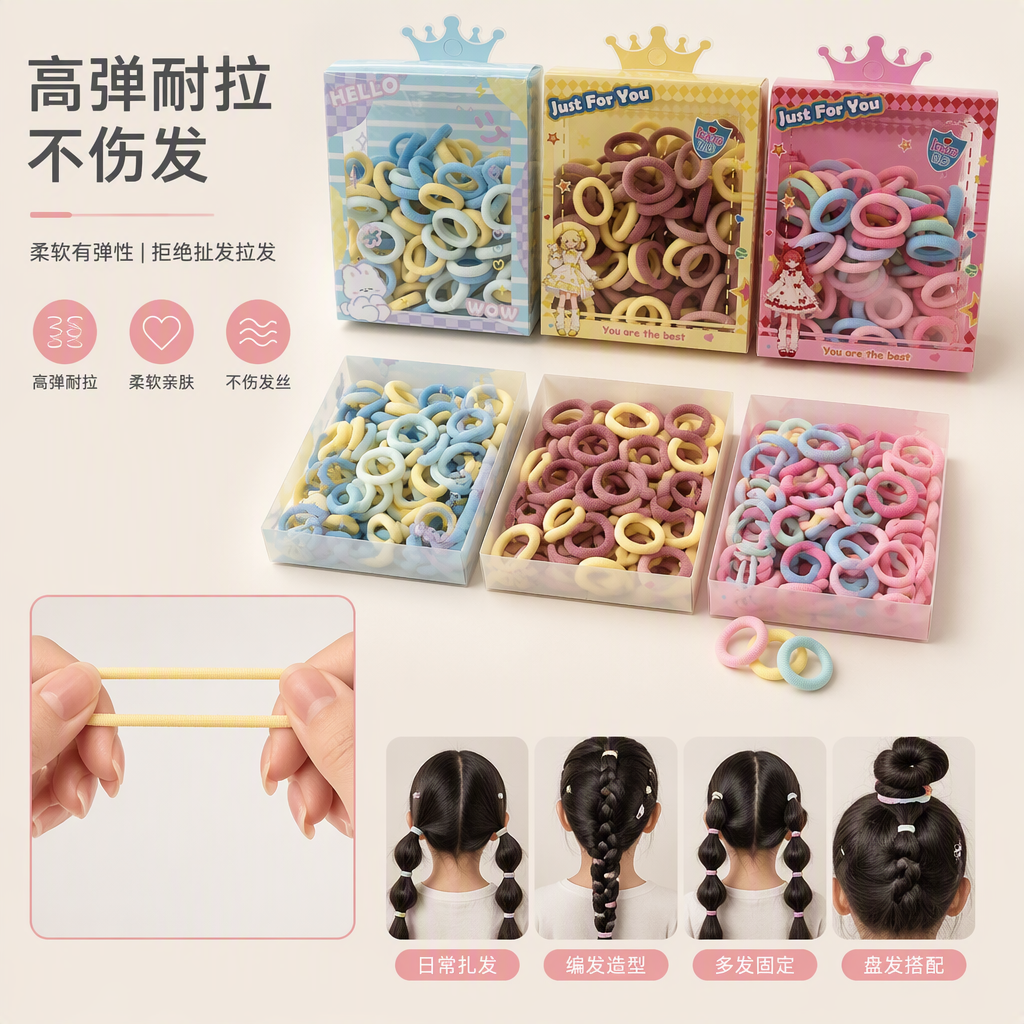Children's box towel hair tie, high elasticity, no hair damage, macaron-colored girls' hair tie, rubber band for girls details Picture