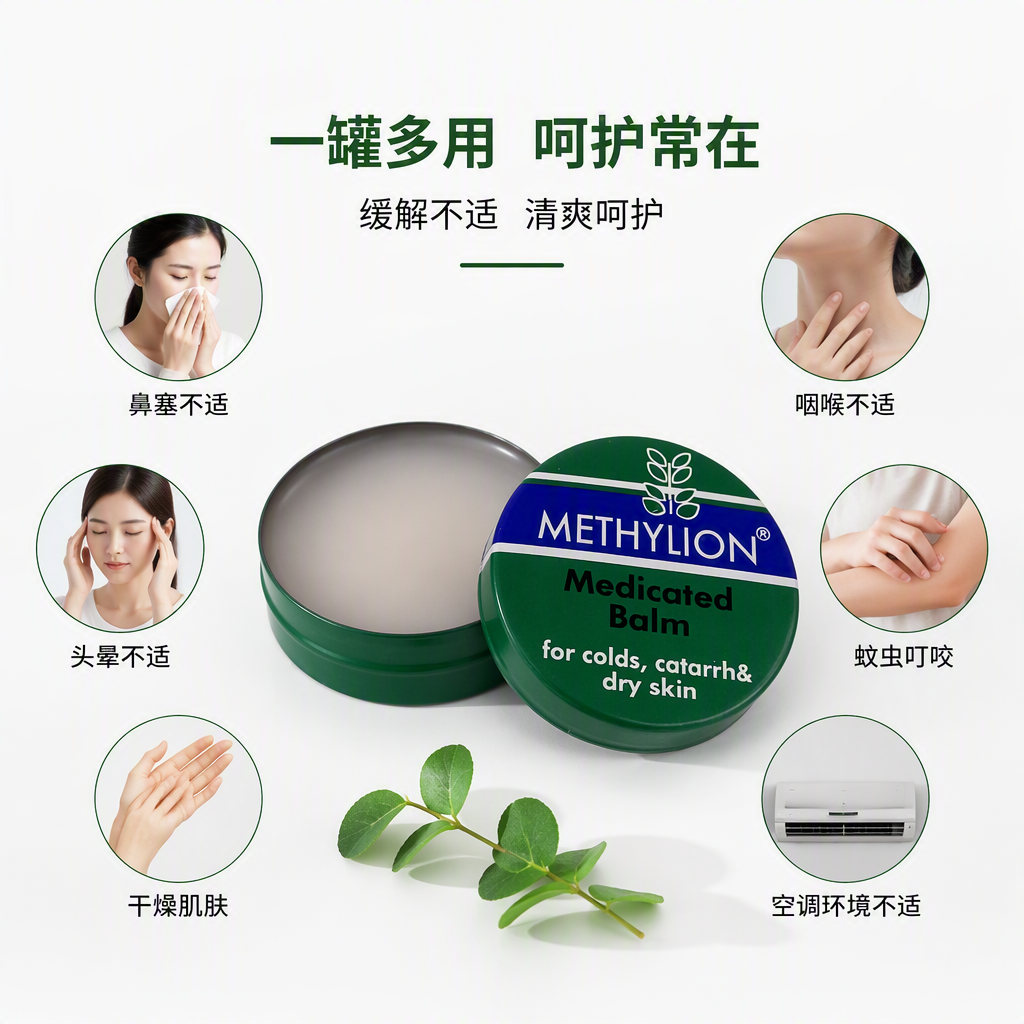 4g tin can mint ointment, a natural herbal green round ointment
