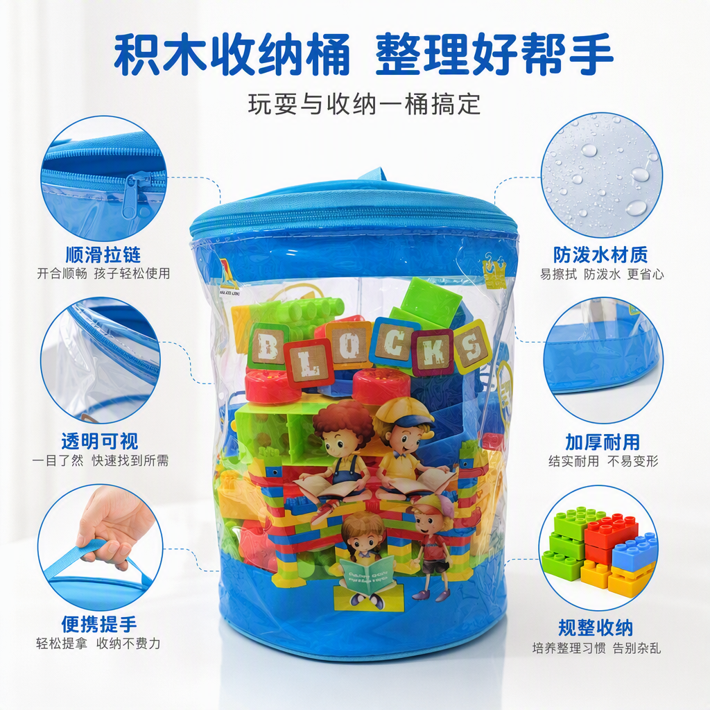 Wholesale supply of children's large-sized modular building blocks, cylindrical storage buckets, early education modular and educational toys for babies Item Picture