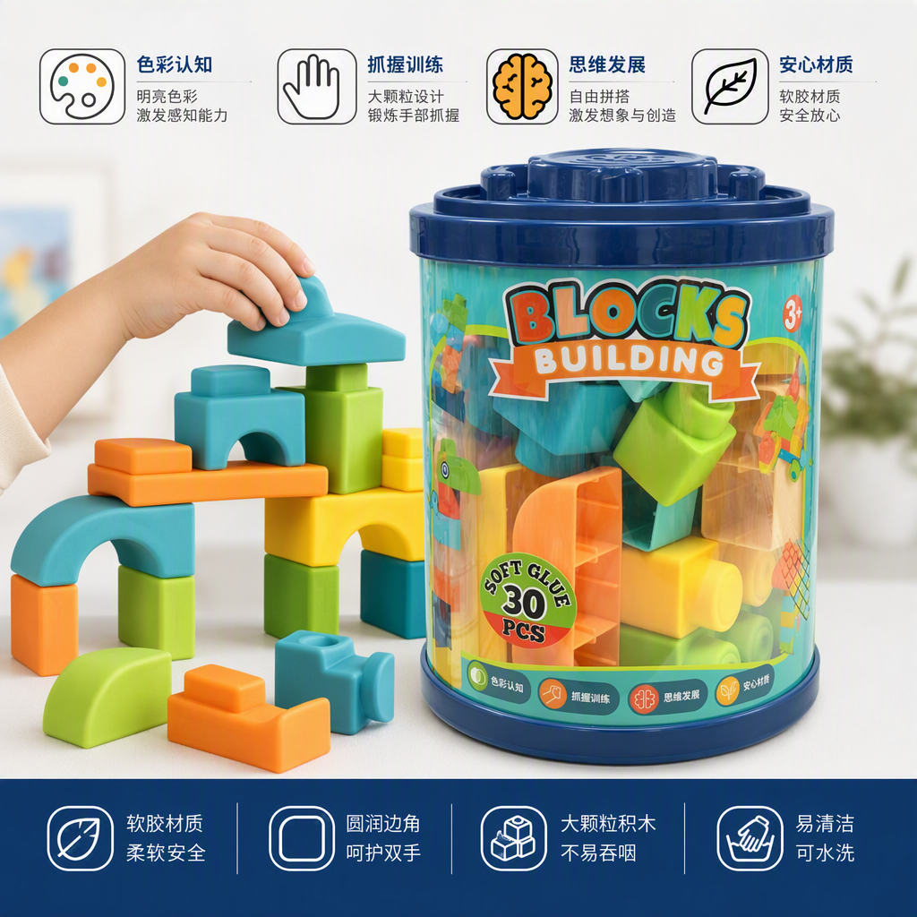 Cubo de granular grande bloques de construcción de bloques de iluminación de niños ensamblaje y colocación de bebé educación temprana puzzle cubo de almacenamiento juguetes al por mayor details Picture