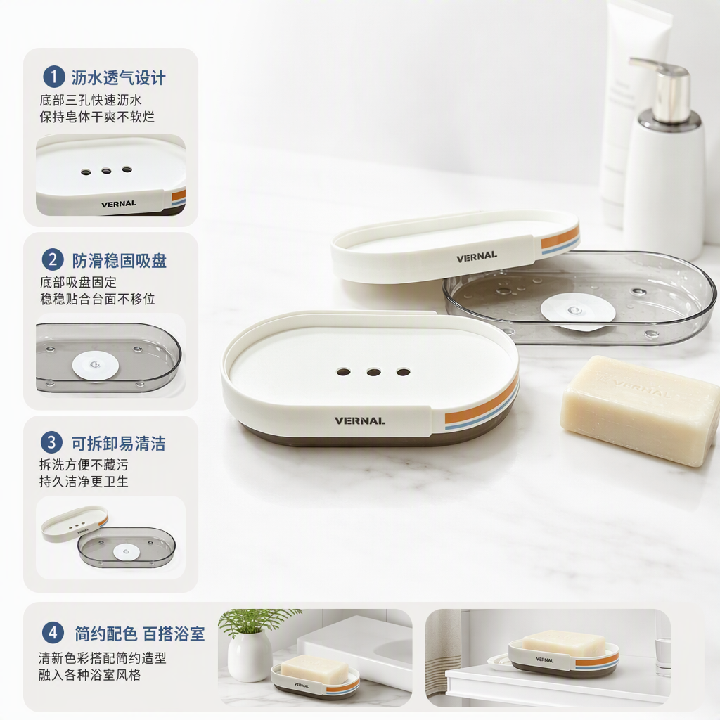 【CL】26Q3#633 Ya Xu Multi-Color Soap Box