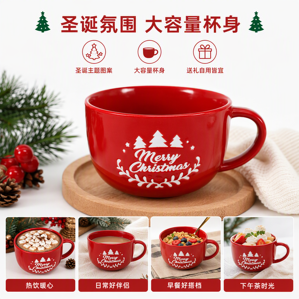 Christmas red ceramic cups, Christmas gift creative home coffee water cups, holiday decoration hot drink cups