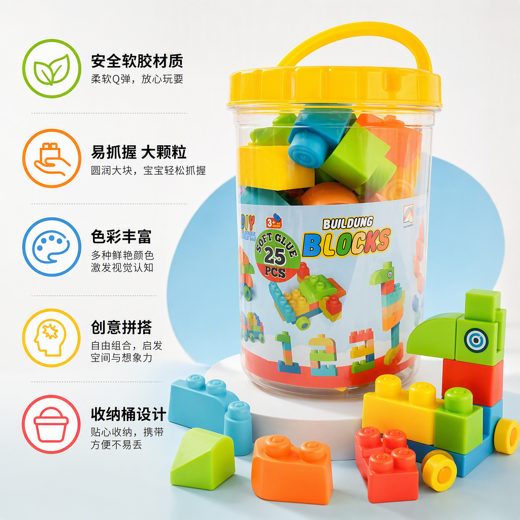 Cubo portátil granular grande construir bloques de construcción para niños montar y conectar bebé enseñanza temprana iniciación puzzle juguetes al por mayor