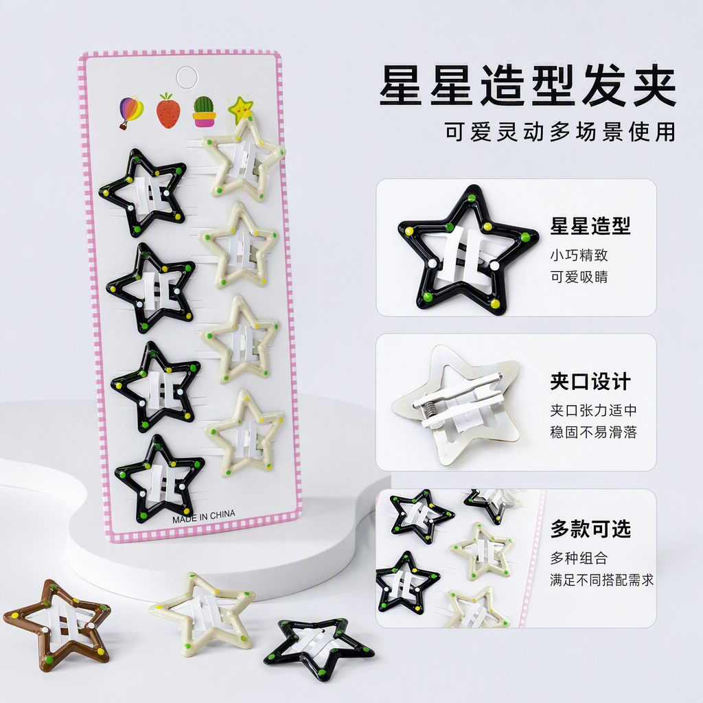 Y2K Sweet and Cool Polka dot Star Hair Clip, Hollowed-out five-pointed star BB Clip, girl's broken hair clip, Versatile children's hair accessory Specification image
