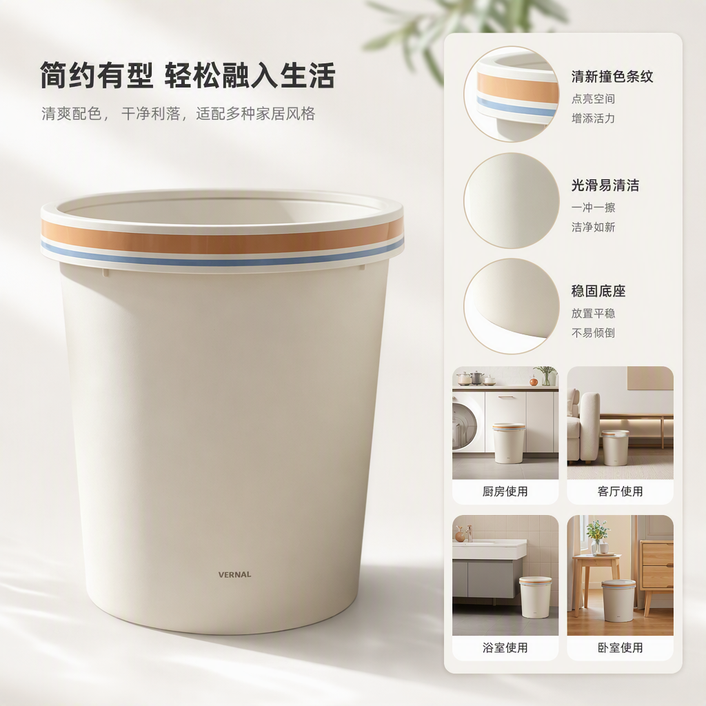 【CL】26Q3#641 Ya Xu Pressure Ring Trash can full image
