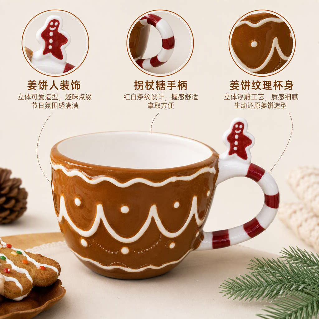 Brown gingerbread cup with red and white striped handle, gingerbread man decorative creative coffee cup, dessert cup home decoration