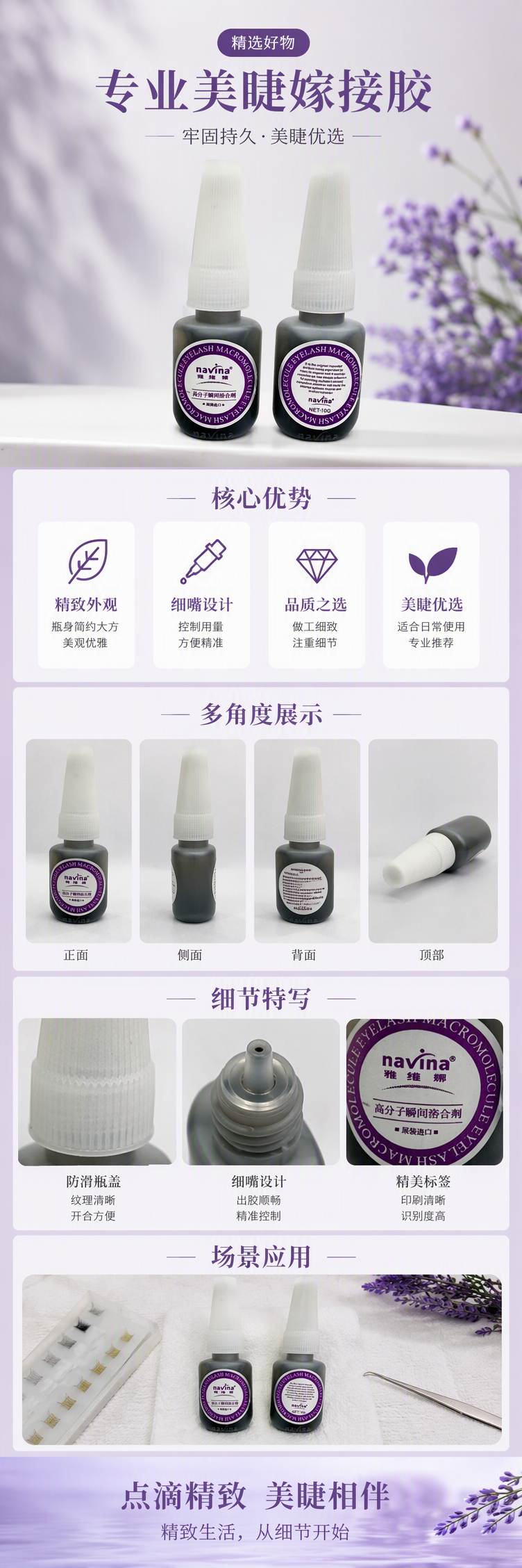 高强度耐水耐温合成胶粘剂多用途特种胶粘剂工业用粘合剂详情1