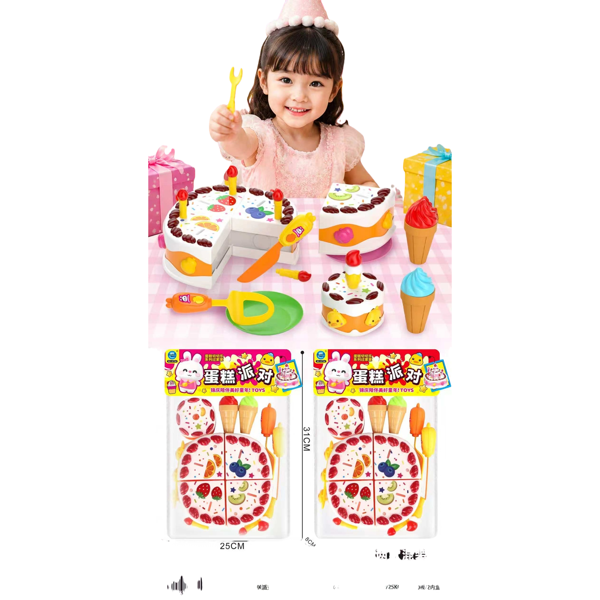 Pastel colorido juego de juguetes niños cocina simulación hornear divertido puzzle juguete regalo de cumpleaños Item Picture