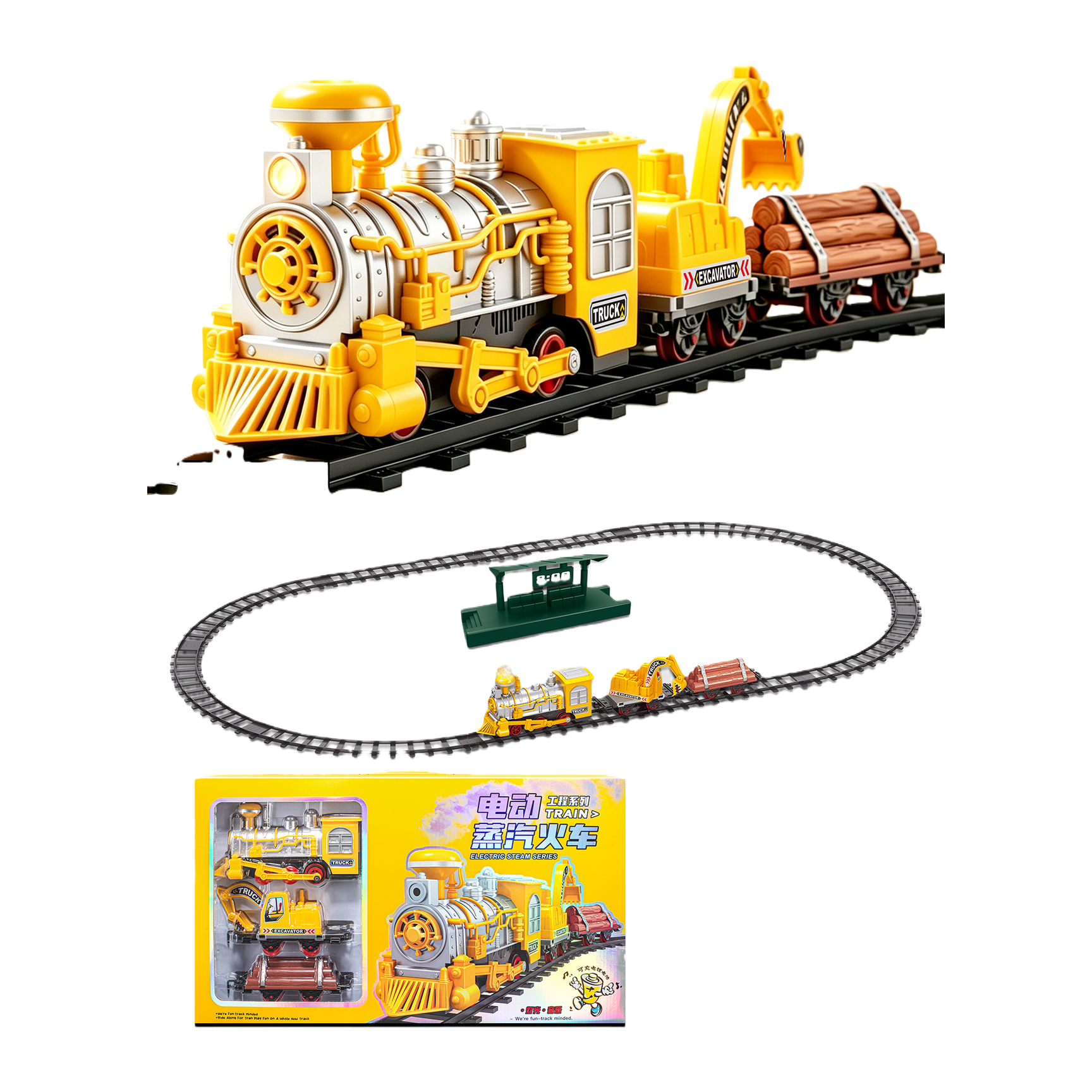 Yellow electric steam train toy set, including silver boiler, yellow locomotive head, excavator parts, transportation wooden tracks, white smoke, children's educational toys Item Picture