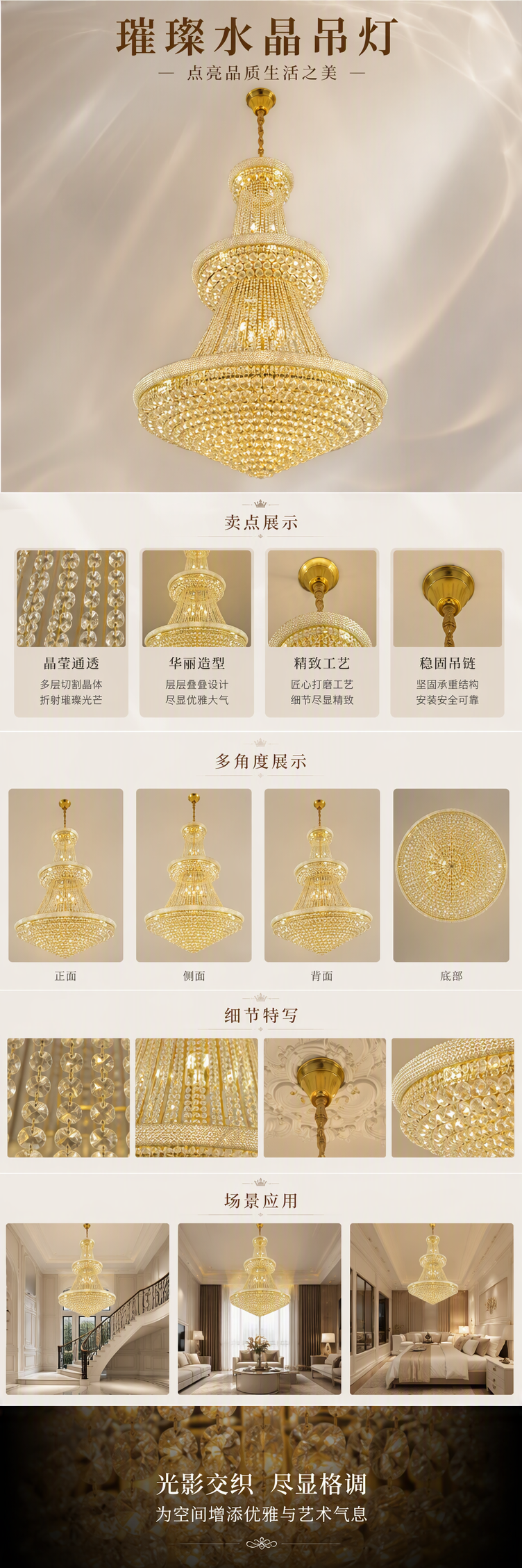 现代简约家用吊灯客厅餐厅卧室灯饰照明创意灯具灯饰设计时尚温馨详情1