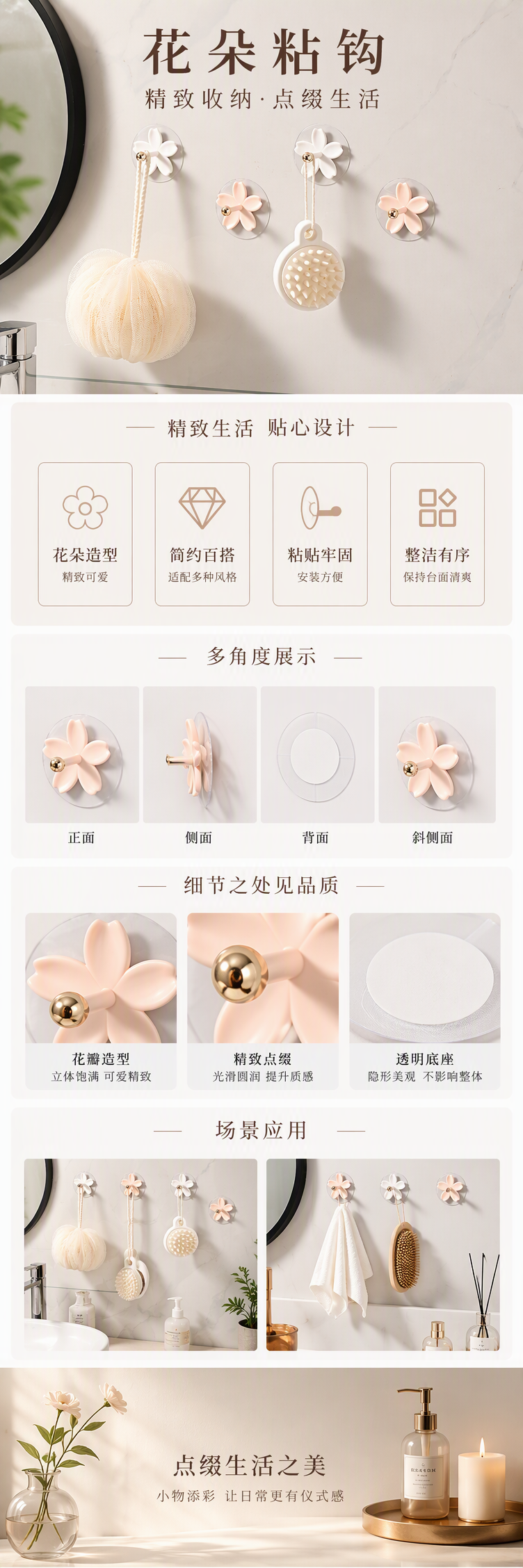【CL】26Q3#2327 Romantic Cherry Blossom Hook pic 4