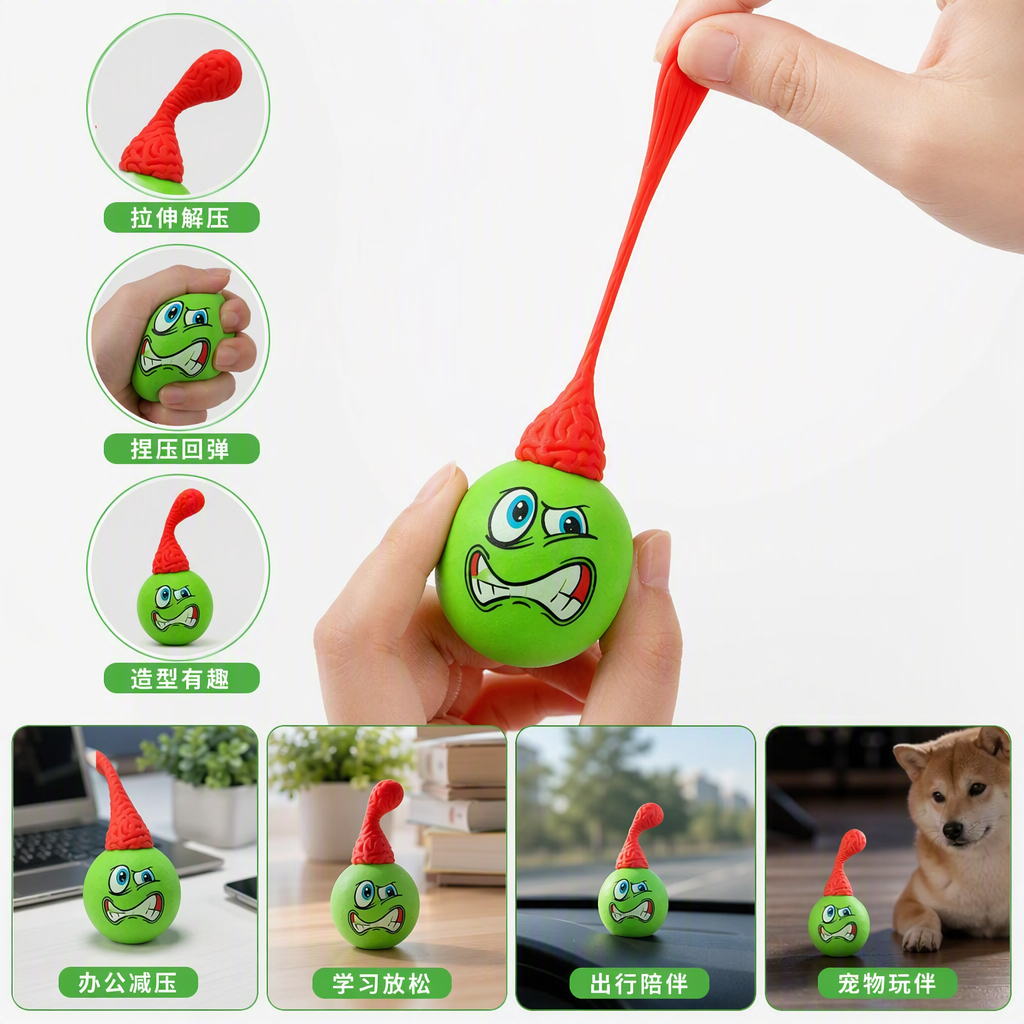 Emoji raro cable de tracción bola de rebote descompresión descarga juguetes pequeños diversión para niños bola de catapora fuente de puestos de piso pequeños regalos details Picture