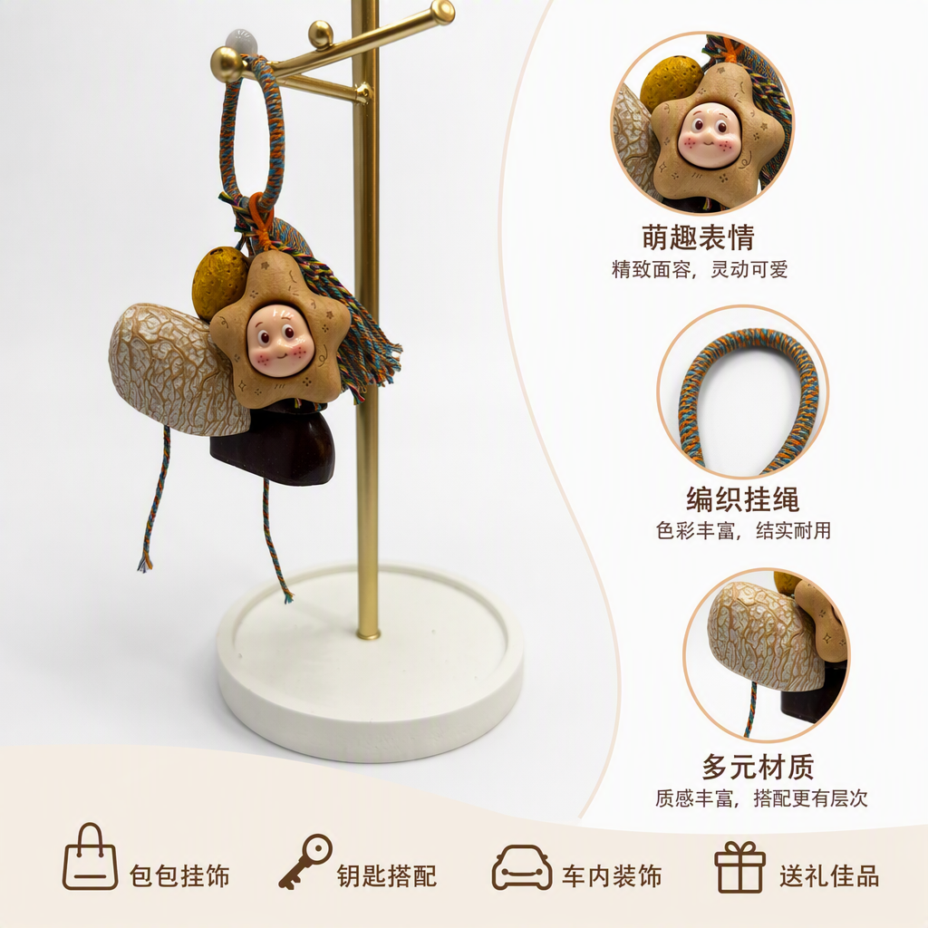 多彩绳结挂饰手工编织创意个性装饰品潮流百搭挂件礼品赠品