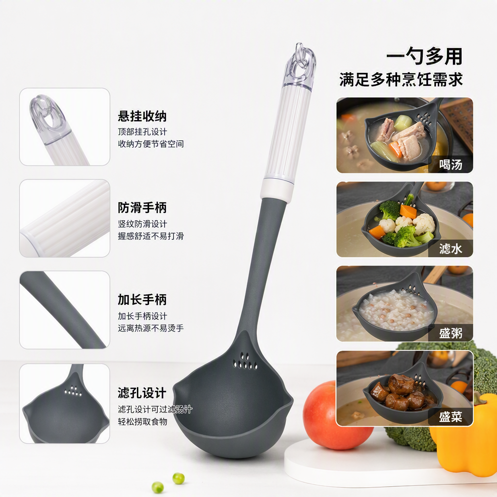 Kitchen stainless steel strainer, thickened heat-resistant screen, soup spoon, kitchenware, cooking tools, grey style