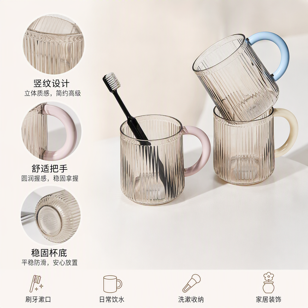 【CL】26Q3#7066 Rainbow Mouthwash Cup