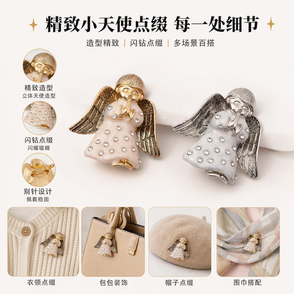 金色天使翅膀胸针金属质感优雅银色天使翅膀胸针时尚百搭配饰
