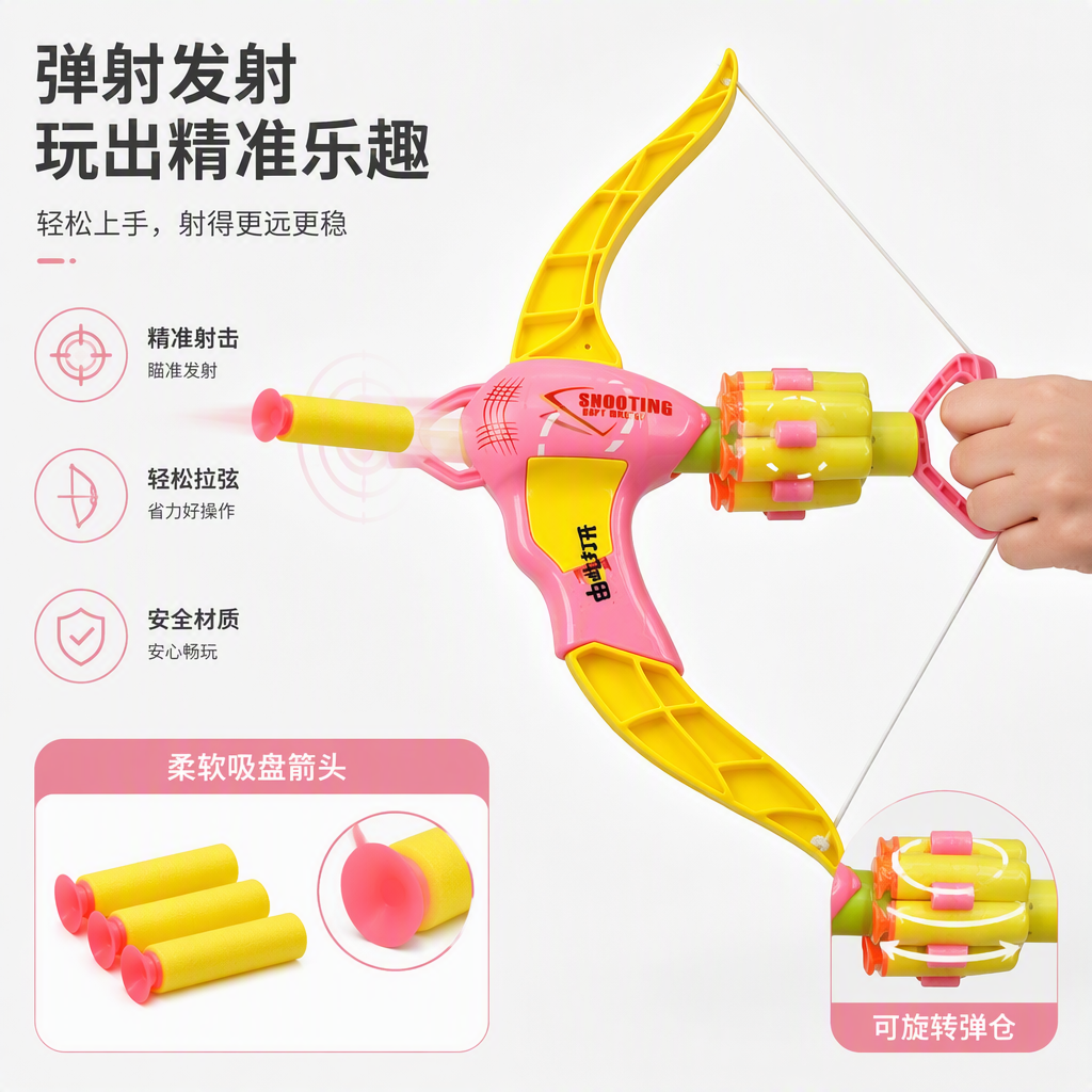 Children's soft-elastic bow and arrow toys, outdoor shooting and catapult games, parent-child interaction, boys and girls' leisure and educational toys details Picture