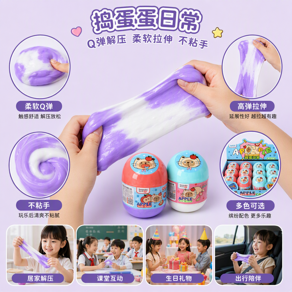 Tao Xiaoni - Mischievous Daily Life - Nano Glue Specification image