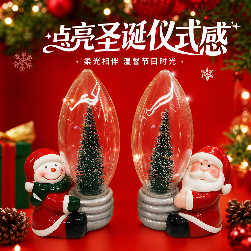 Santa Claus snowman decorative items, Christmas home festival arrangements, Christmas gift decorations, Christmas gift decorations, essential Christmas decorations, Christmas gifts, Christmas atmosphere creation, Christmas festival Specification image