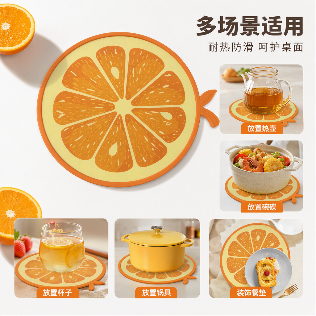 橙色橘子菜板