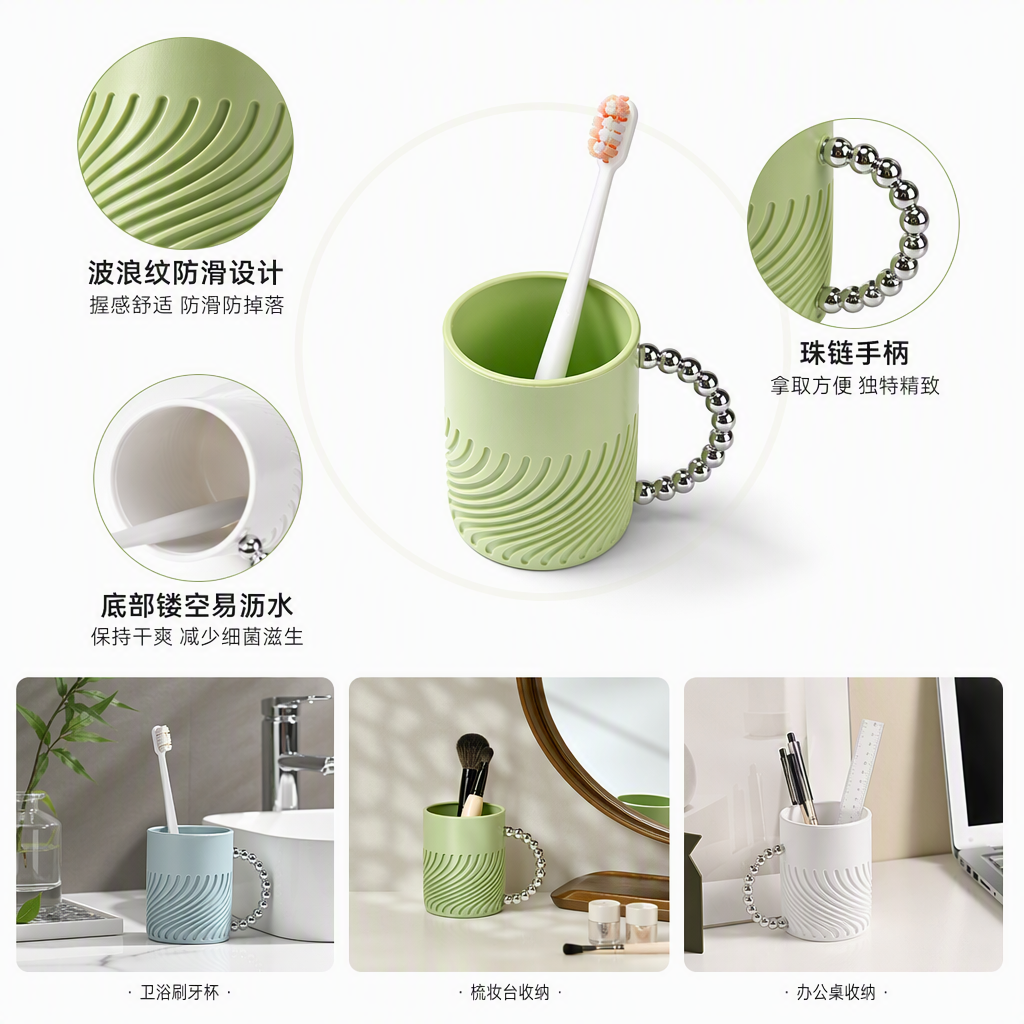 【CL】26Q3#7048 Light Luxury Pearl Mouthwash Cup