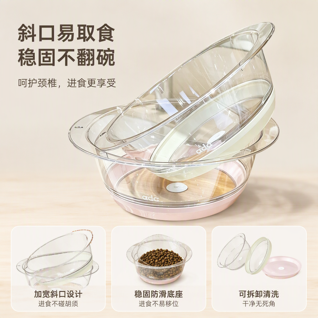【CL】26Q3#6408 high-transparency multi-functional plastic washbasin