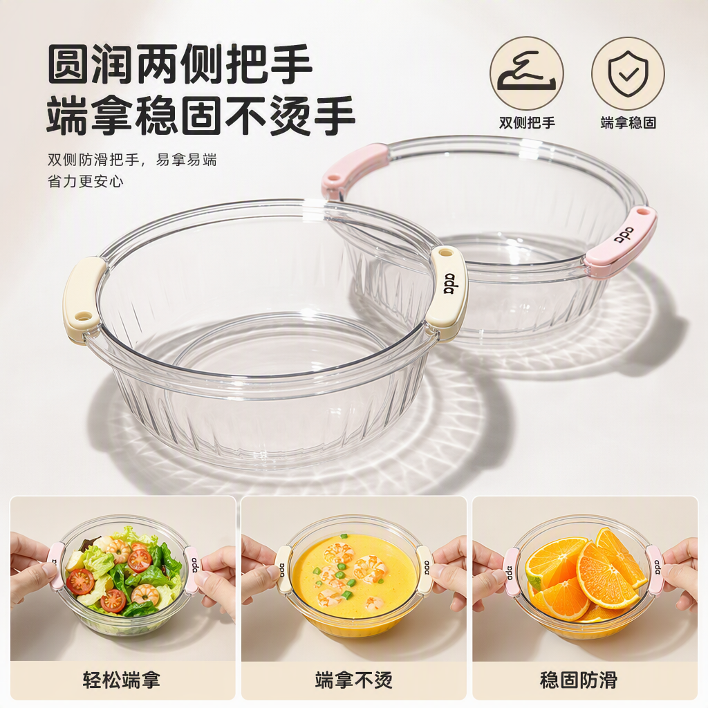 【CL】26Q3#6411 Light Luxury Style double-ear anti-slip washbasin
