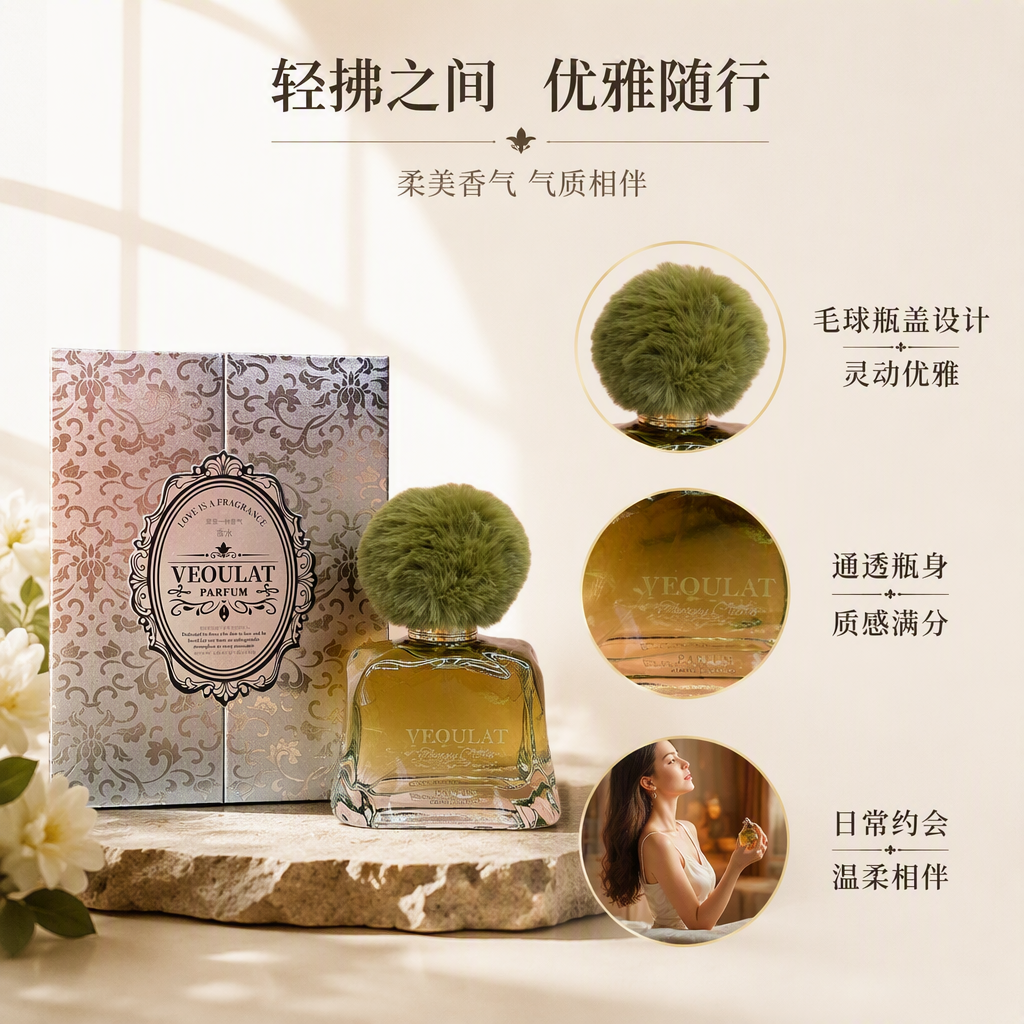 VEOULAT perfume box set with a rich Middle Eastern style and a green pom-pom bottle cap for women