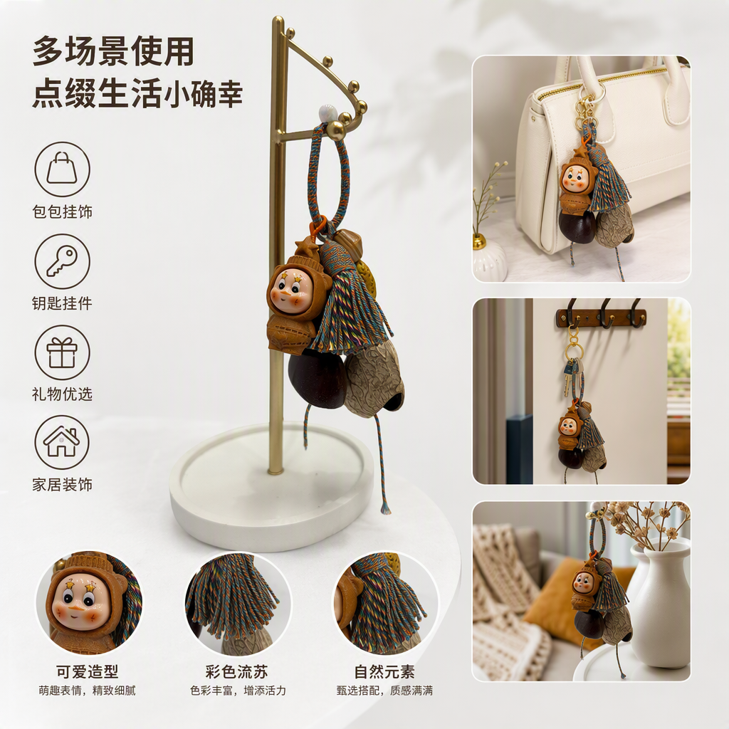 多彩流苏挂件装饰吊坠时尚创意家居挂饰个性礼品配件