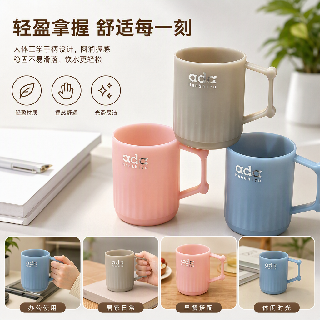 [CL] 26Q3#7205 simple oso enjuague la boca taza