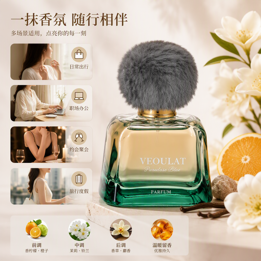 Women's perfume: Green glass bottle with grey pom-pom cap, Middle Eastern strong fragrance packaging box. The fragrance is long-lasting and elegant