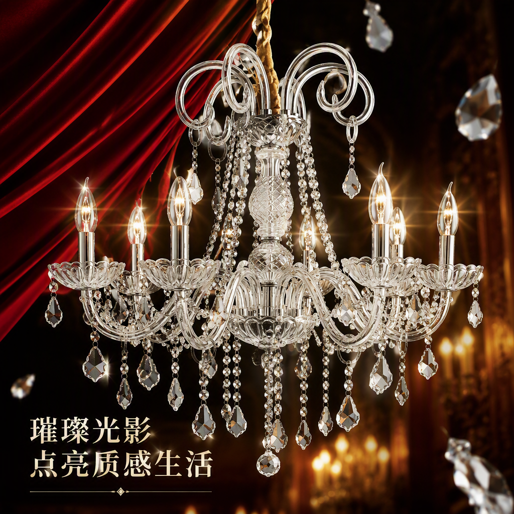 Modern and simple household chandeliers, creative lighting fixtures for living rooms, dining rooms and bedrooms, fashionable and warm decoration Application Scenario