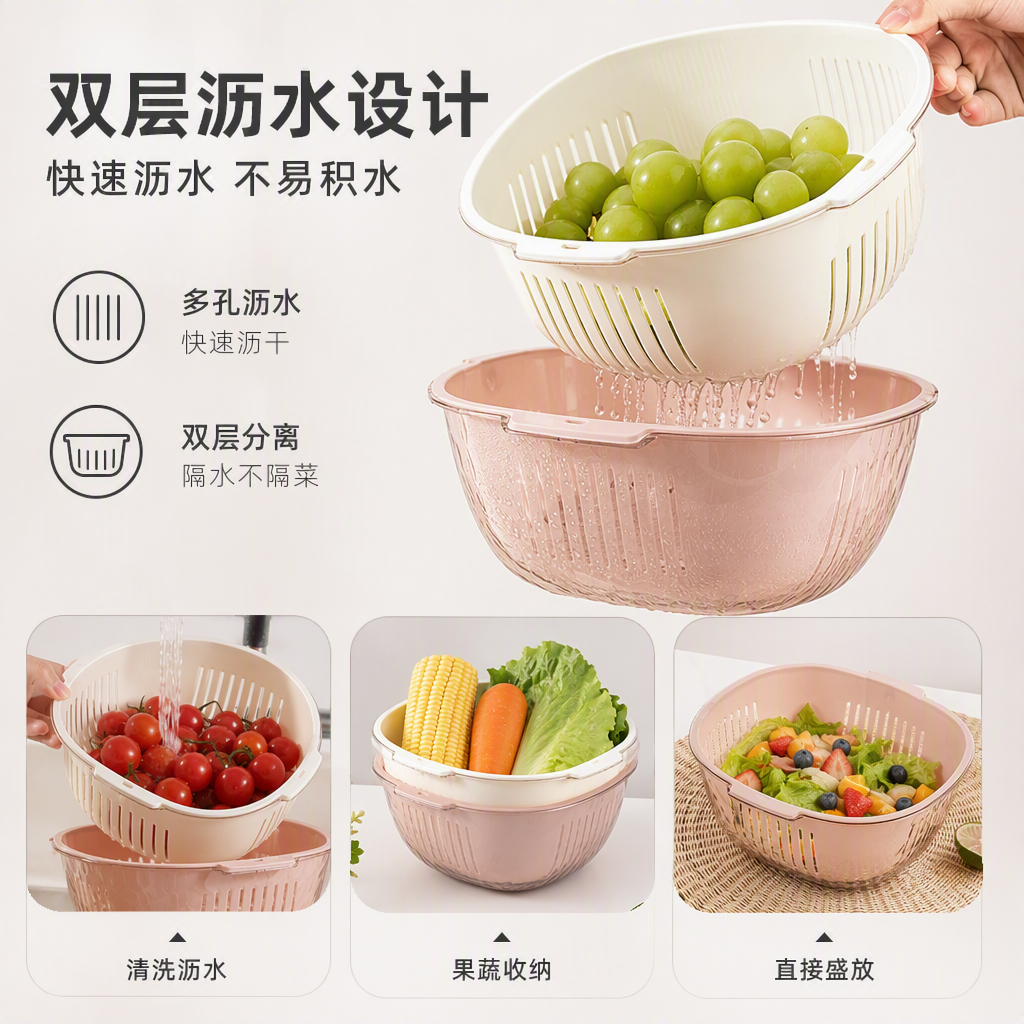 【CL】26Q3#6505 thickened kitchen draining basket
