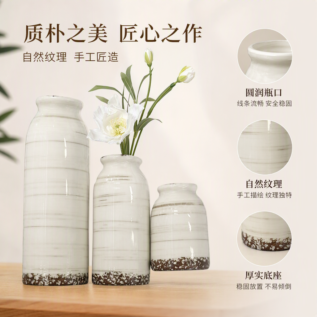 米白色条纹陶瓷花瓶简约现代客厅摆件家居装饰插花用品