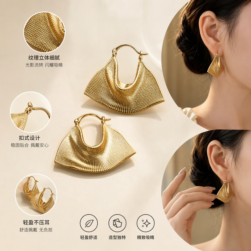 Fashionable gold and silver textured earrings are simple, versatile, elegant and stylish. They are trendy accessories for women