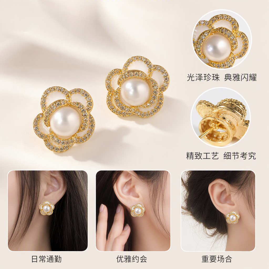 Golden pearl flower-shaped ear studs are simple, elegant and versatile. They are fashionable women's earrings and accessories