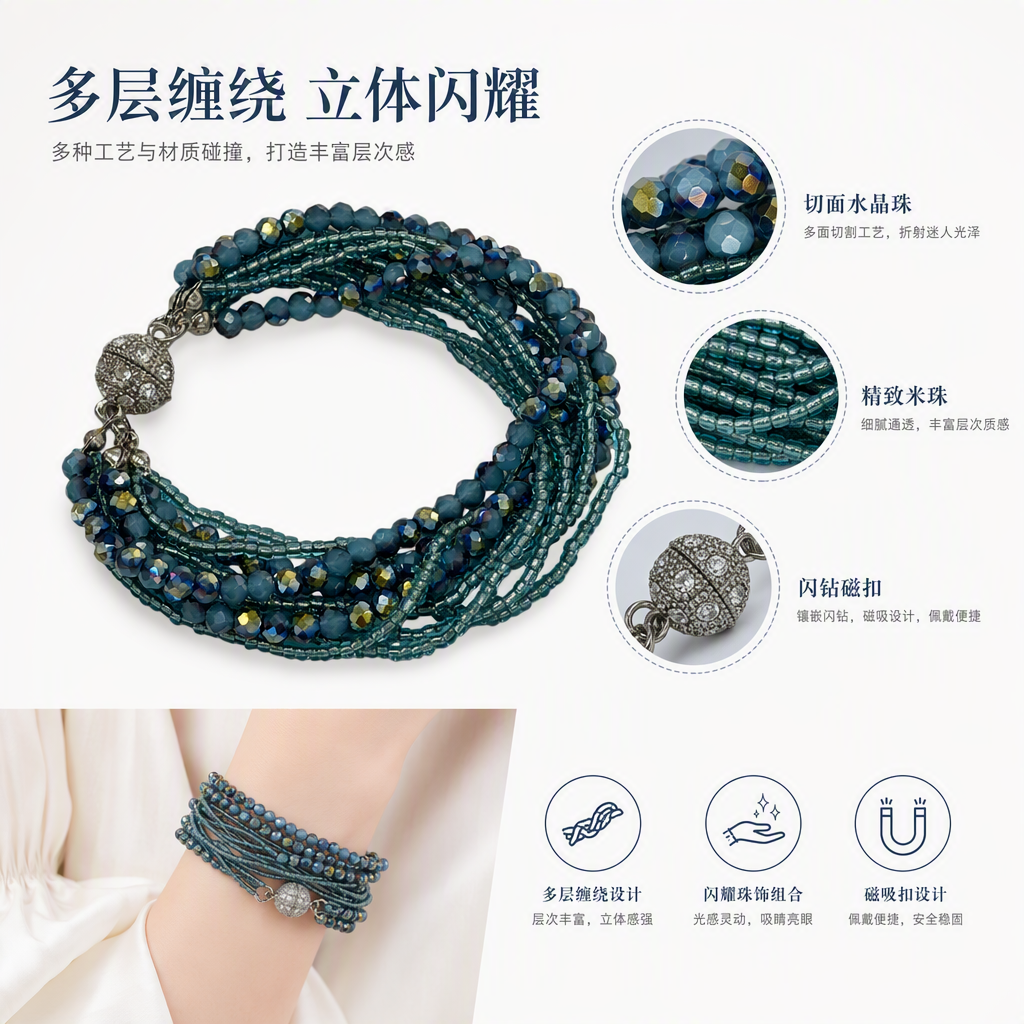 Moda multicapa pulsera de cuentas tendencia versátil azul mano simple personalidad mujer pulsera accesorios regalos